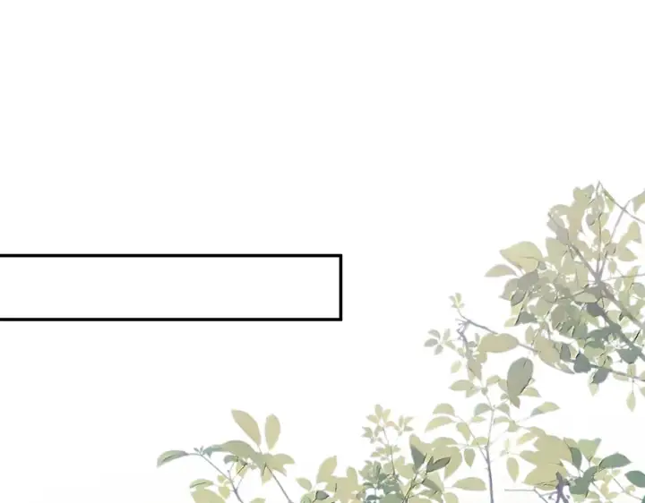 漫画《名门挚爱》第393 哥哥带你走第97张图