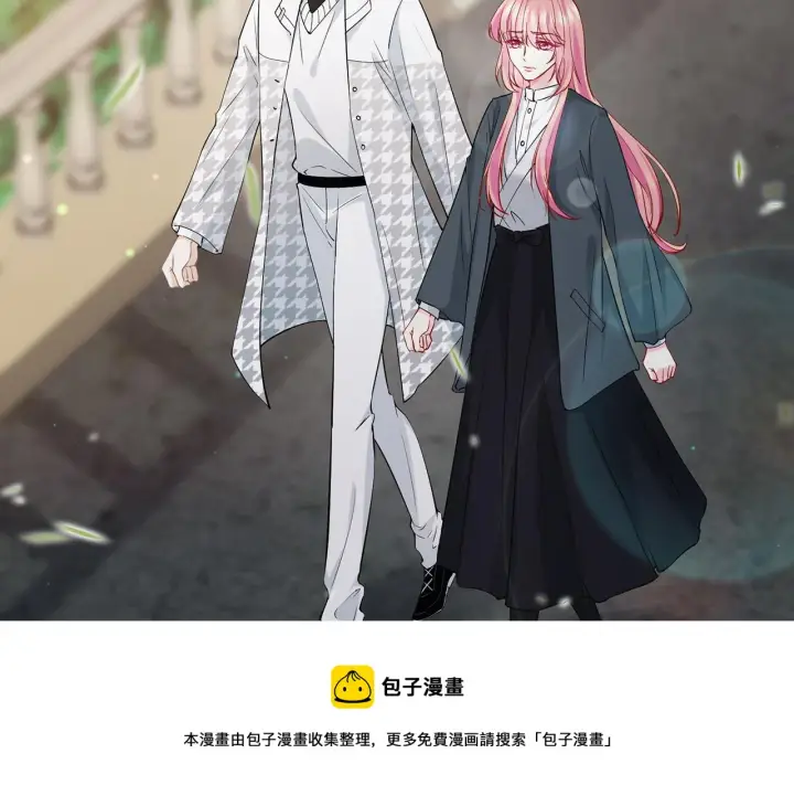 漫画《名门挚爱》第393 哥哥带你走第99张图