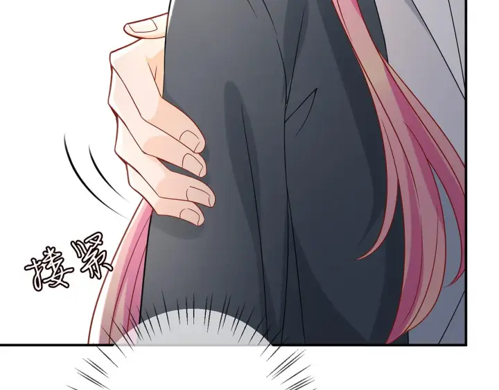 漫画《名门挚爱》第394 一年之约第40张图