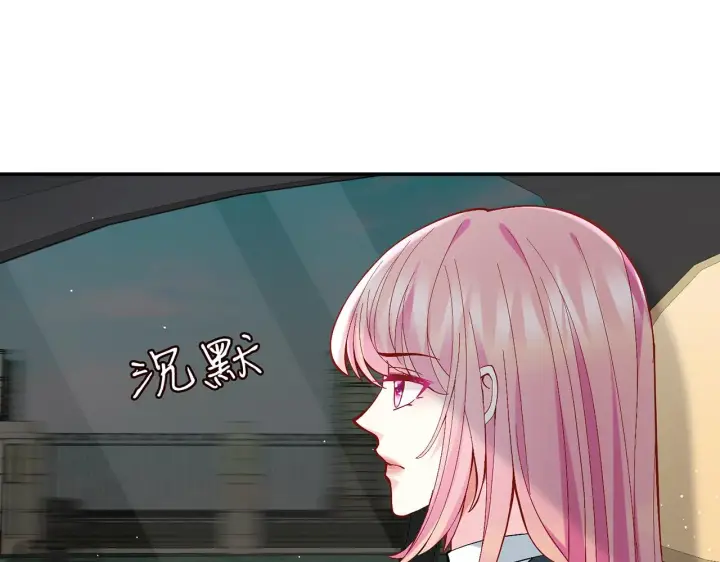 漫画《名门挚爱》第394 一年之约第48张图