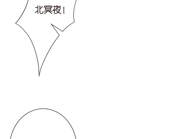 漫画《名门挚爱》第394 一年之约第55张图
