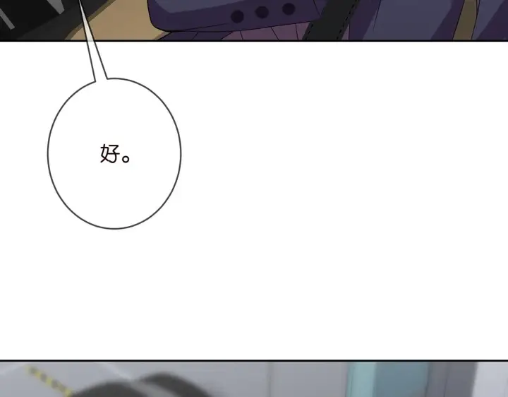 漫画《名门挚爱》第395 俞霏烟现身？第10张图