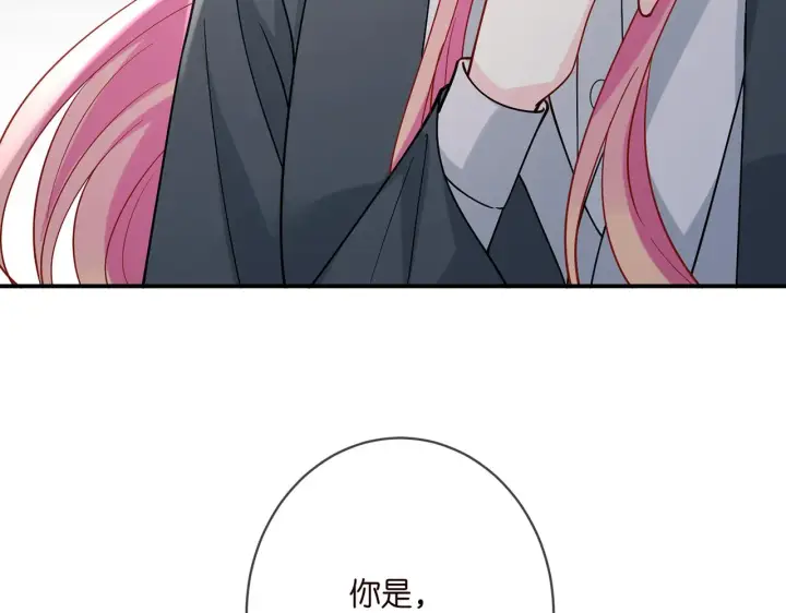 漫画《名门挚爱》第395 俞霏烟现身？第104张图