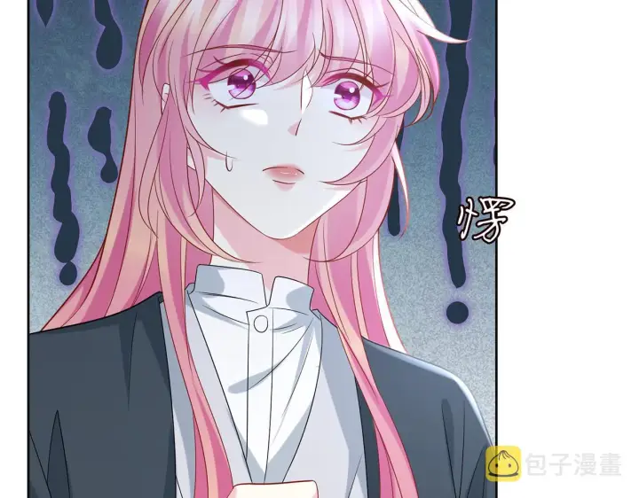 漫画《名门挚爱》第395 俞霏烟现身？第20张图