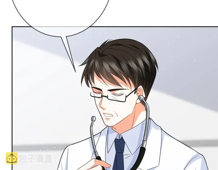 漫画《名门挚爱》第395 俞霏烟现身？第22张图