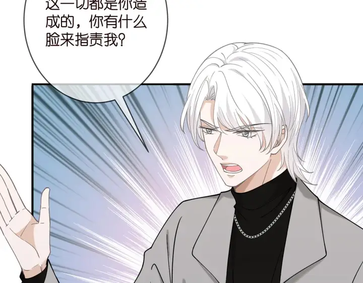 漫画《名门挚爱》第395 俞霏烟现身？第35张图