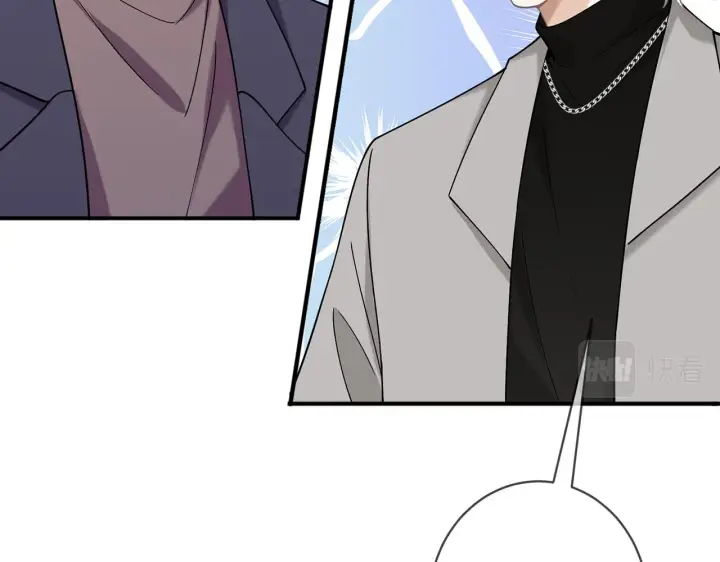 漫画《名门挚爱》第395 俞霏烟现身？第39张图