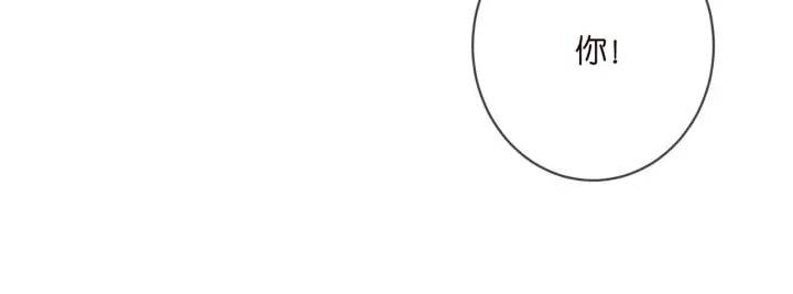 漫画《名门挚爱》第395 俞霏烟现身？第40张图