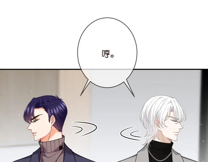 漫画《名门挚爱》第395 俞霏烟现身？第41张图