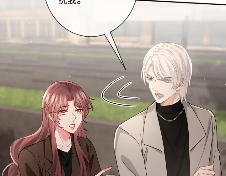 漫画《名门挚爱》第395 俞霏烟现身？第86张图