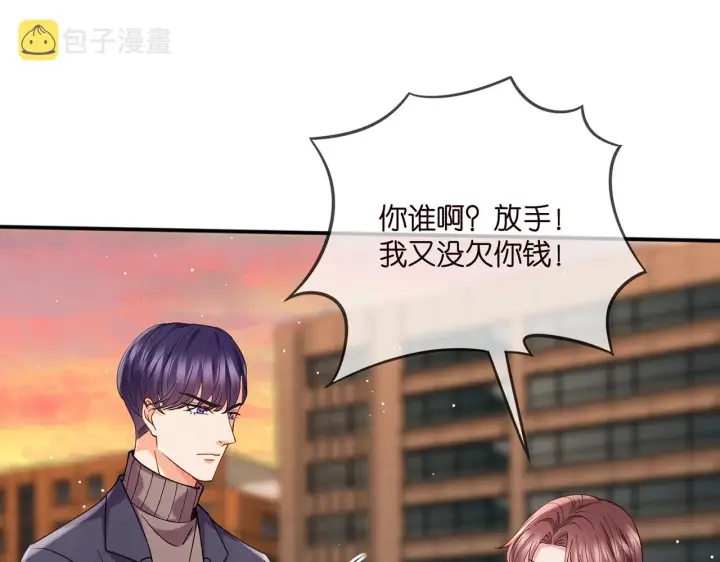 漫画《名门挚爱》第395 俞霏烟现身？第93张图