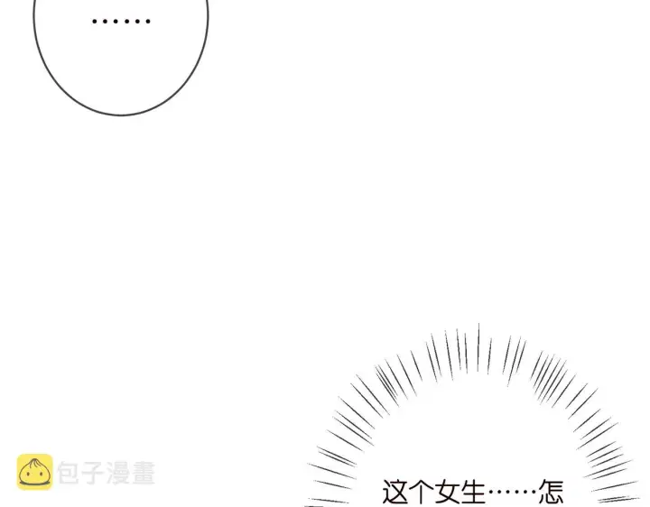 漫画《名门挚爱》第395 俞霏烟现身？第98张图