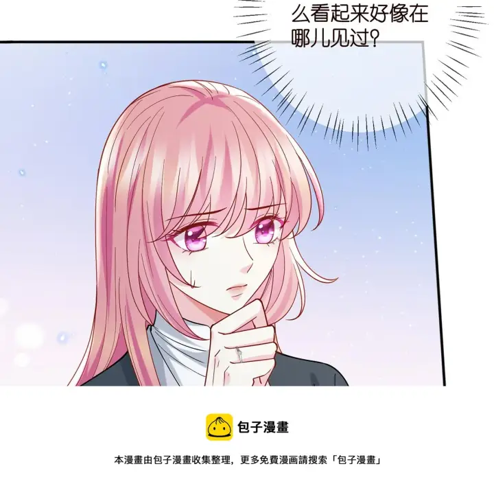 漫画《名门挚爱》第395 俞霏烟现身？第99张图