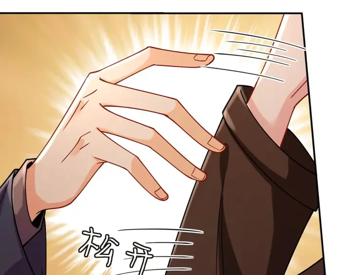 漫画《名门挚爱》第396 前女友第21张图