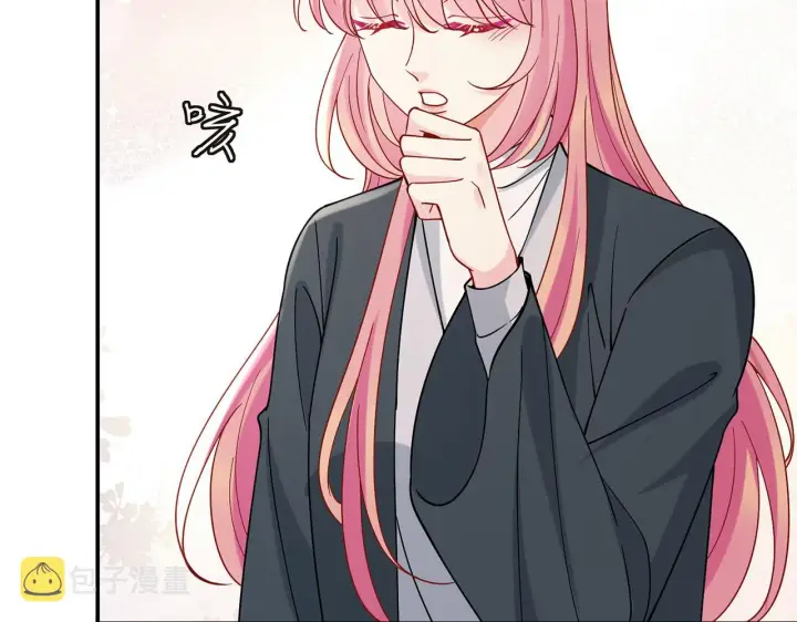 漫画《名门挚爱》第396 前女友第29张图