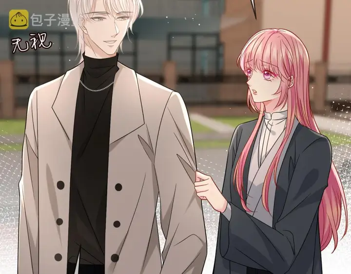 漫画《名门挚爱》第396 前女友第61张图
