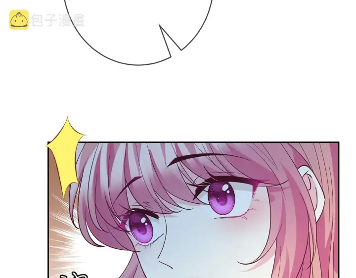 漫画《名门挚爱》第396 前女友第82张图