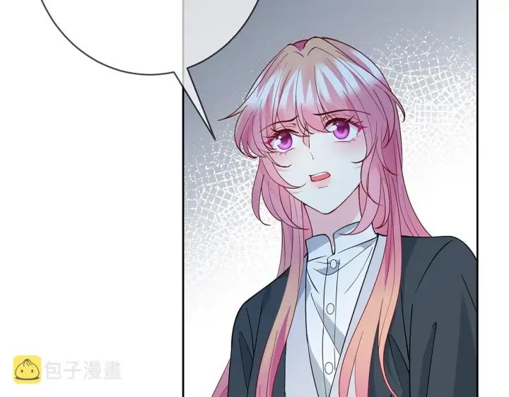漫画《名门挚爱》第396 前女友第88张图