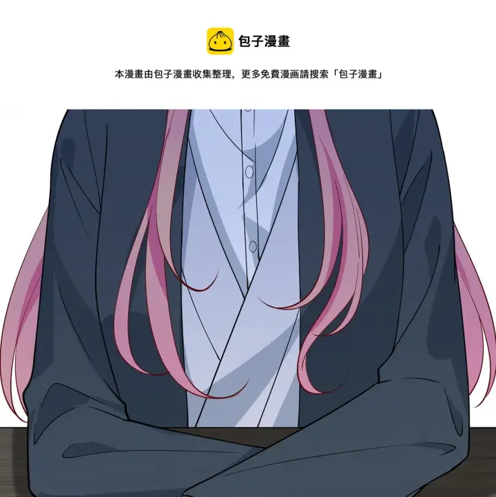 漫画《名门挚爱》第396 前女友第99张图