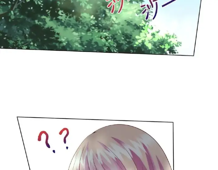 漫画《名门挚爱》第5话 被拖进树林第24张图