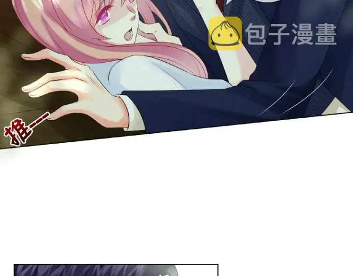 漫画《名门挚爱》第5话 被拖进树林第52张图