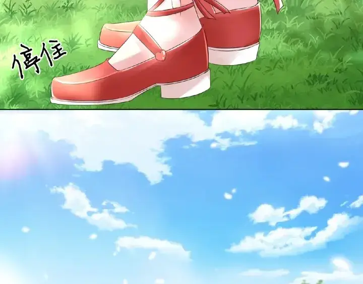 漫画《名门挚爱》第41话 离开那个男人！第43张图