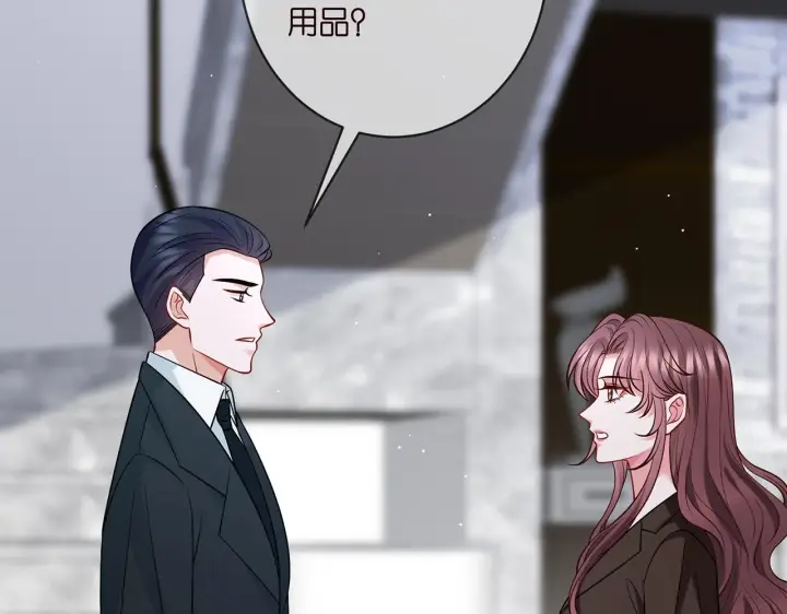 漫画《名门挚爱》第397 卑微的北冥夜第35张图