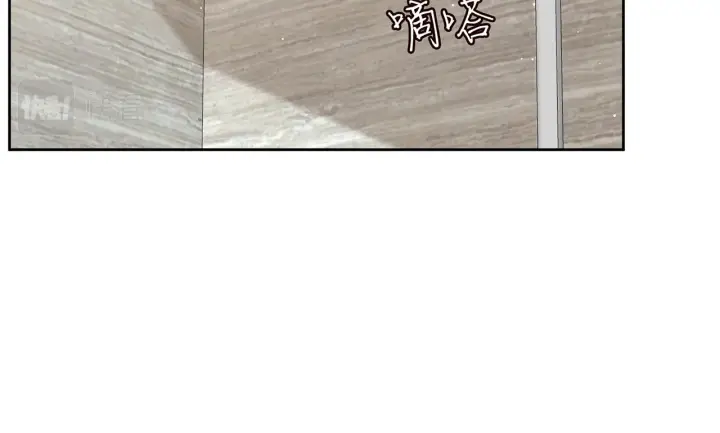 漫画《名门挚爱》第397 卑微的北冥夜第90张图