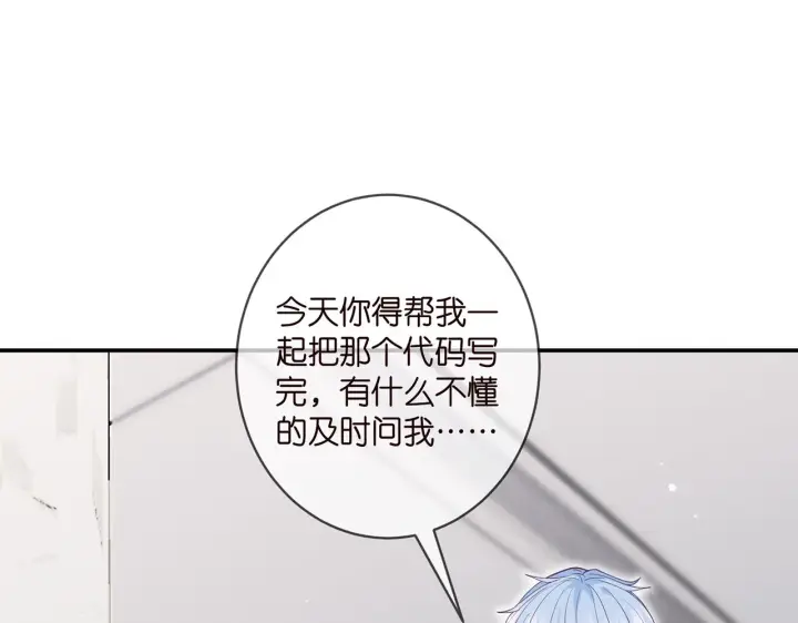 漫画《名门挚爱》第398 仇人相见第26张图