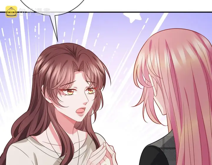 漫画《名门挚爱》第398 仇人相见第36张图
