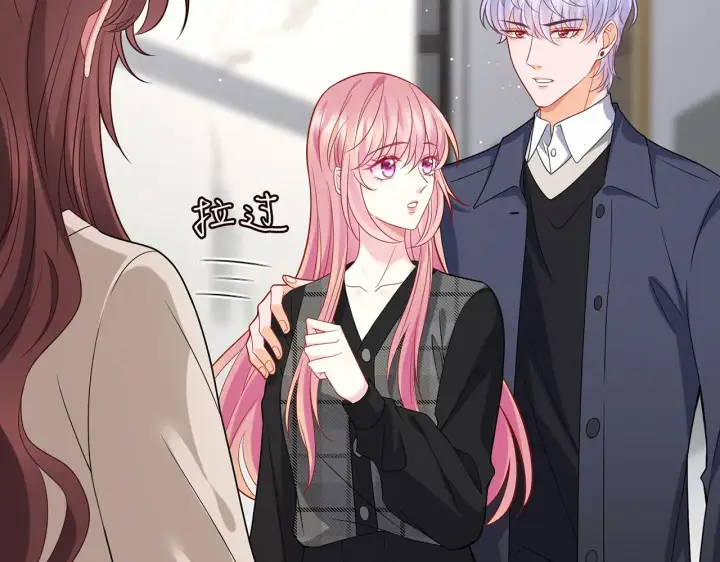 漫画《名门挚爱》第398 仇人相见第41张图