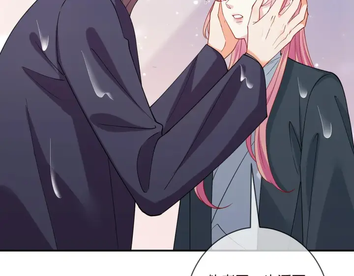 漫画《名门挚爱》第398 仇人相见第5张图