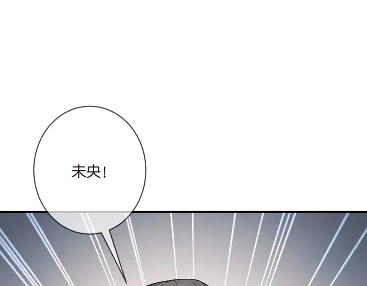 漫画《名门挚爱》第398 仇人相见第93张图
