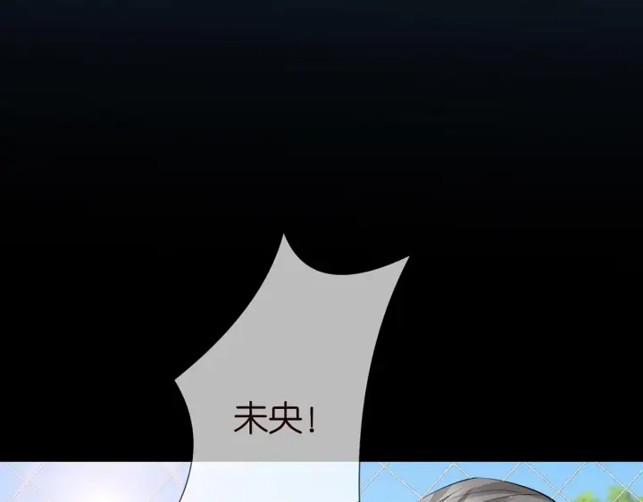 漫画《名门挚爱》第399 你们都是骗子！第27张图