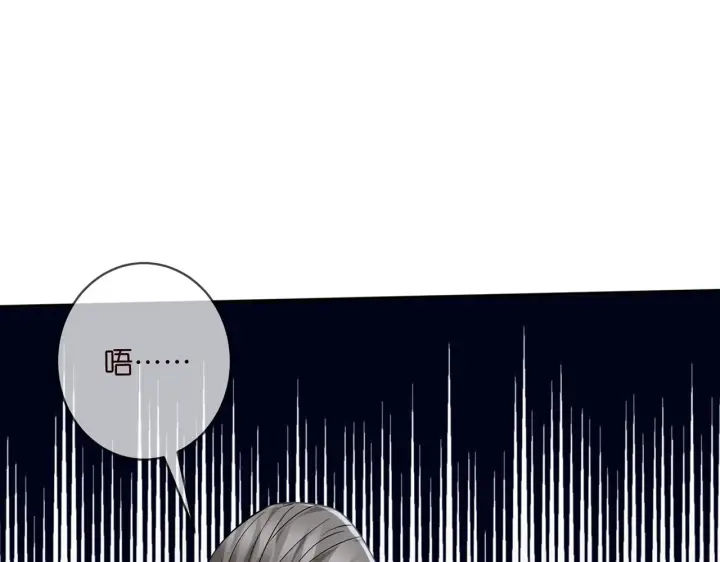 漫画《名门挚爱》第399 你们都是骗子！第30张图