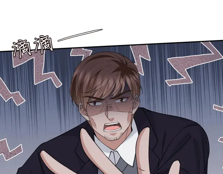 漫画《名门挚爱》第399 你们都是骗子！第42张图