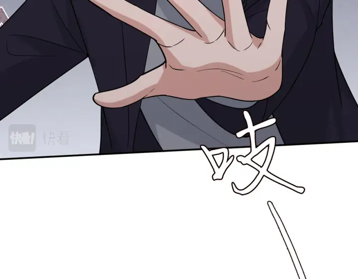 漫画《名门挚爱》第399 你们都是骗子！第43张图