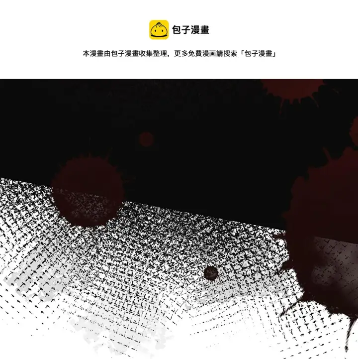 漫画《名门挚爱》第399 你们都是骗子！第50张图