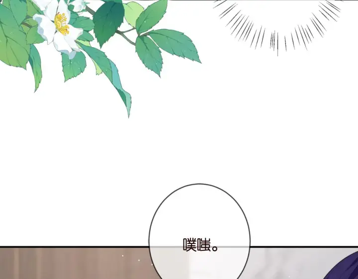 漫画《名门挚爱》第399 你们都是骗子！第56张图