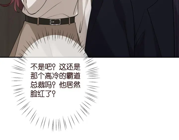 漫画《名门挚爱》第399 你们都是骗子！第58张图
