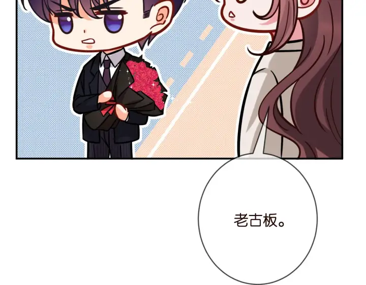 漫画《名门挚爱》第399 你们都是骗子！第65张图
