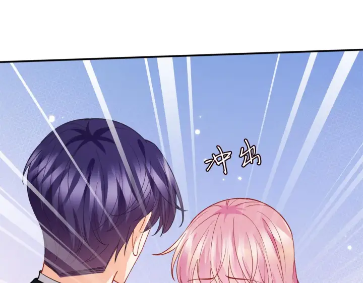 漫画《名门挚爱》第399 你们都是骗子！第70张图