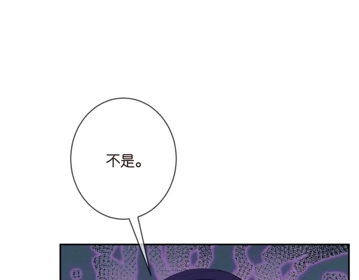漫画《名门挚爱》第399 你们都是骗子！第93张图