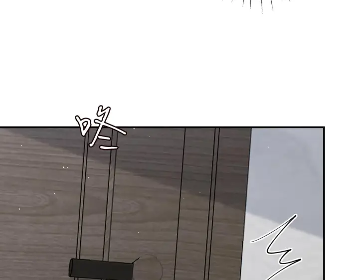 漫画《名门挚爱》第400 夜谈第14张图