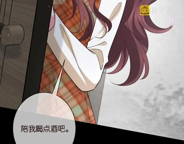 漫画《名门挚爱》第400 夜谈第17张图
