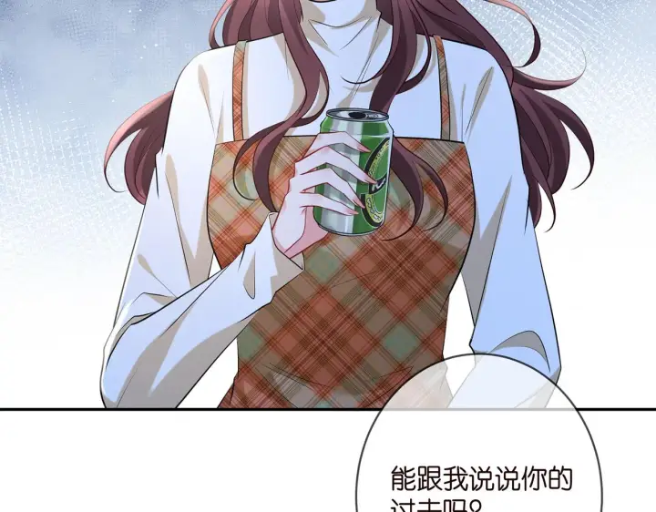 漫画《名门挚爱》第400 夜谈第58张图