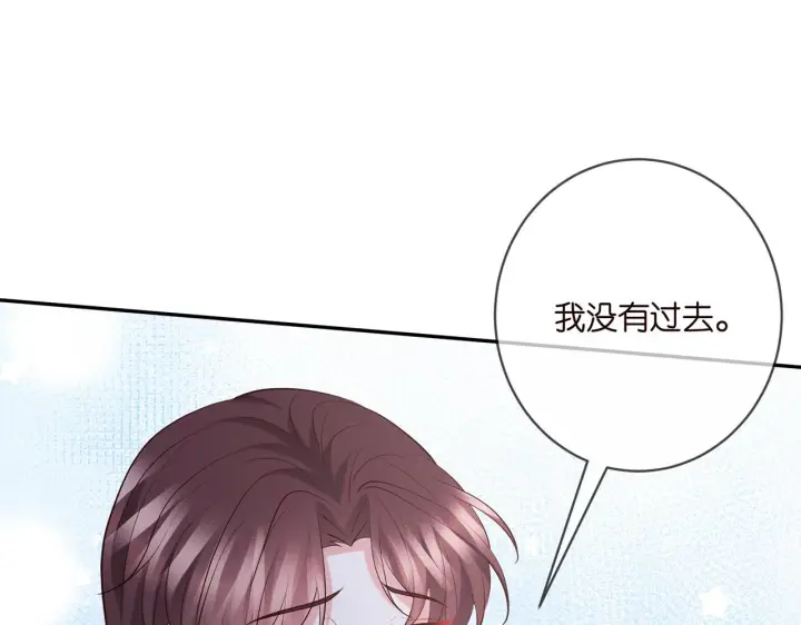 漫画《名门挚爱》第400 夜谈第61张图