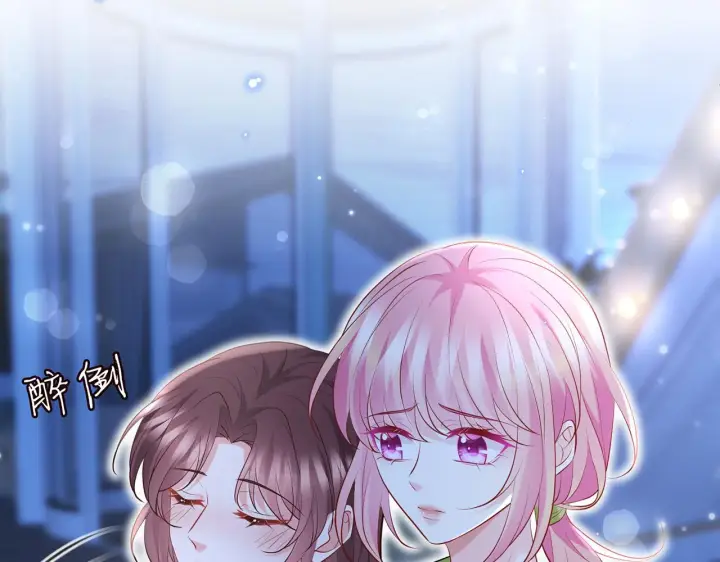 漫画《名门挚爱》第400 夜谈第72张图