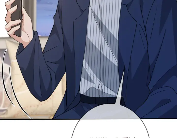漫画《名门挚爱》第401 离婚协议第22张图