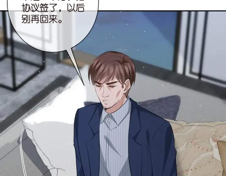 漫画《名门挚爱》第401 离婚协议第33张图